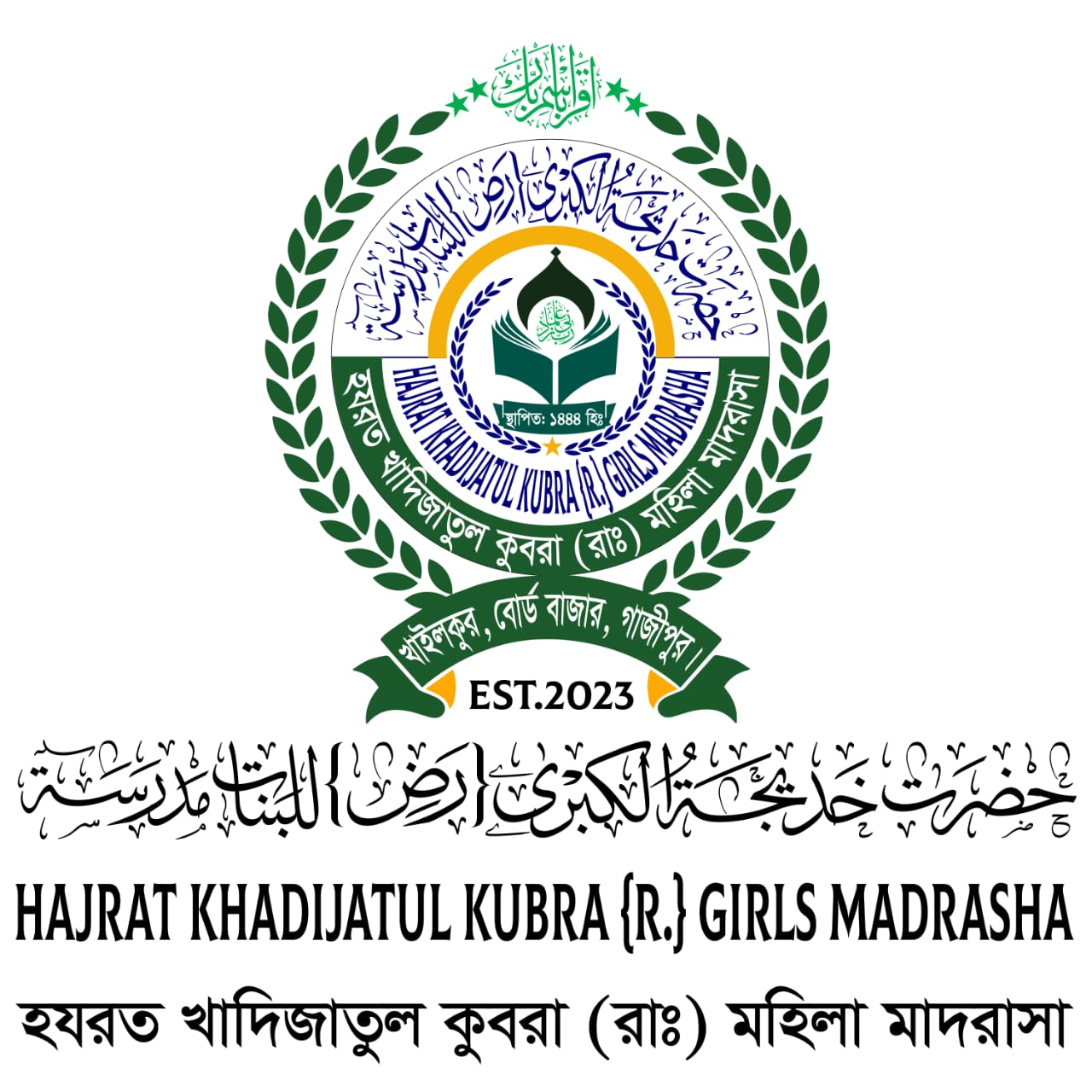 Alema Tasnim Tamanna